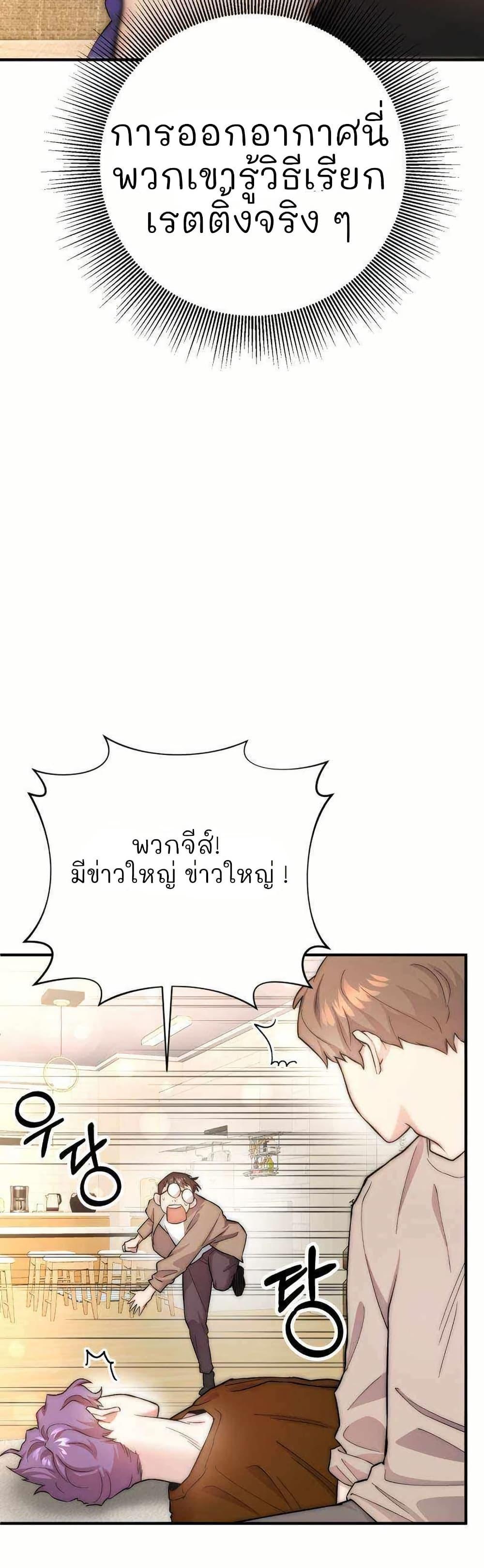 Manga-lc-com อ่านมังงะ อ่านการ์ตูน ออนไลน์ ฟรี Acting Genius, TOP Idol! ตอนที่ 1 2 3 4 5 6 7 8 9 10 11 12 13 14 ฟรี ไม่มีโฆษณา Manga-lc - อ่าน มังงะ อ่าน การ์ตูน ออนไลน์ อ่านมังงะ ฟรี