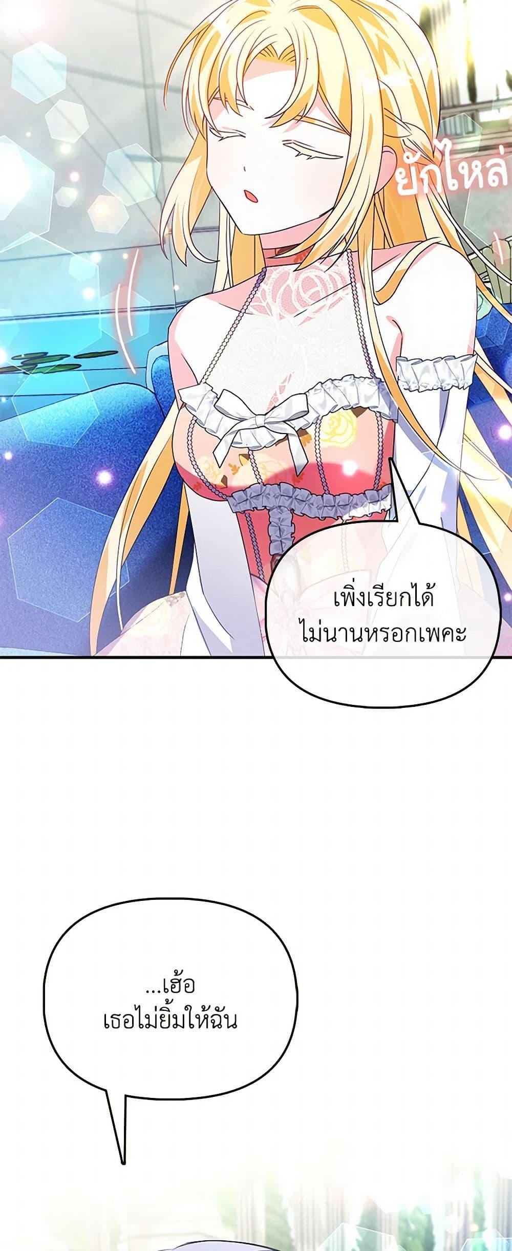 Manga-lc-com อ่านมังงะ อ่านการ์ตูน ออนไลน์ ฟรี The Fake Rides in a Flower Kiln ตอนที่ 1 2 3 4 5 6 7 8 9 10 11 12 13 14 ฟรี ไม่มีโฆษณา Manga-lc - อ่าน มังงะ อ่าน การ์ตูน ออนไลน์ อ่านมังงะ ฟรี