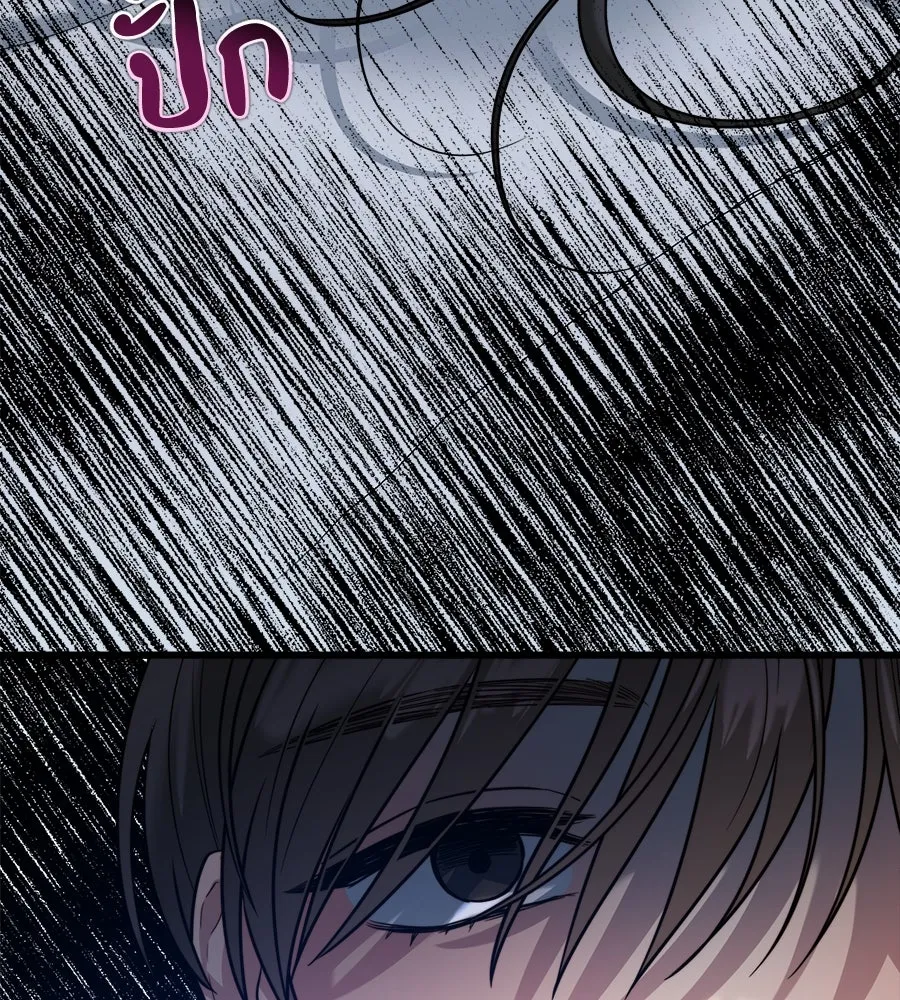 ปรารถนารักอันงดงาม ตอนที่ 11 รูปที่ 116