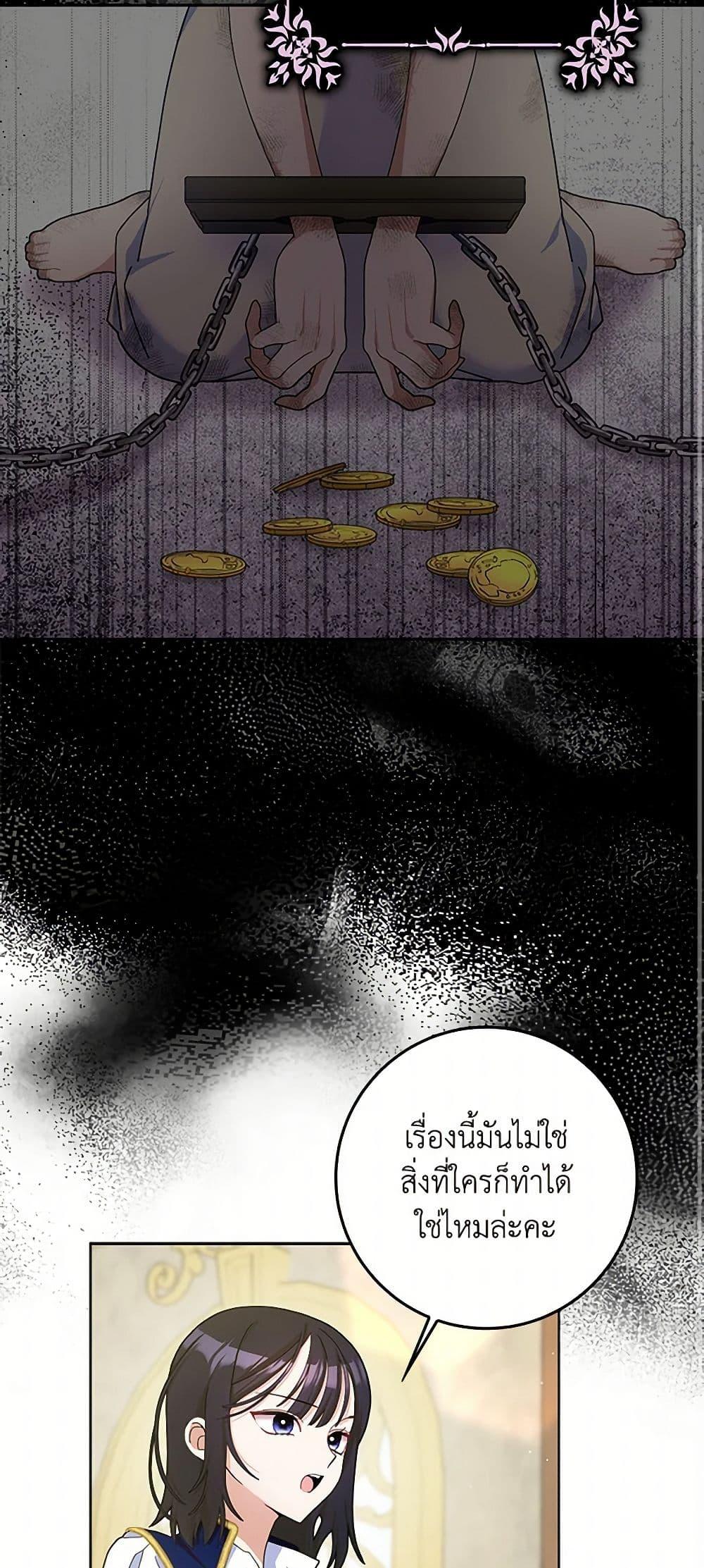 Manga-lc-com อ่านมังงะ อ่านการ์ตูน ออนไลน์ ฟรี Please Marry Me Again! ตอนที่ 1 2 3 4 5 6 7 8 9 10 11 12 13 14 ฟรี ไม่มีโฆษณา Manga-lc - อ่าน มังงะ อ่าน การ์ตูน ออนไลน์ อ่านมังงะ ฟรี