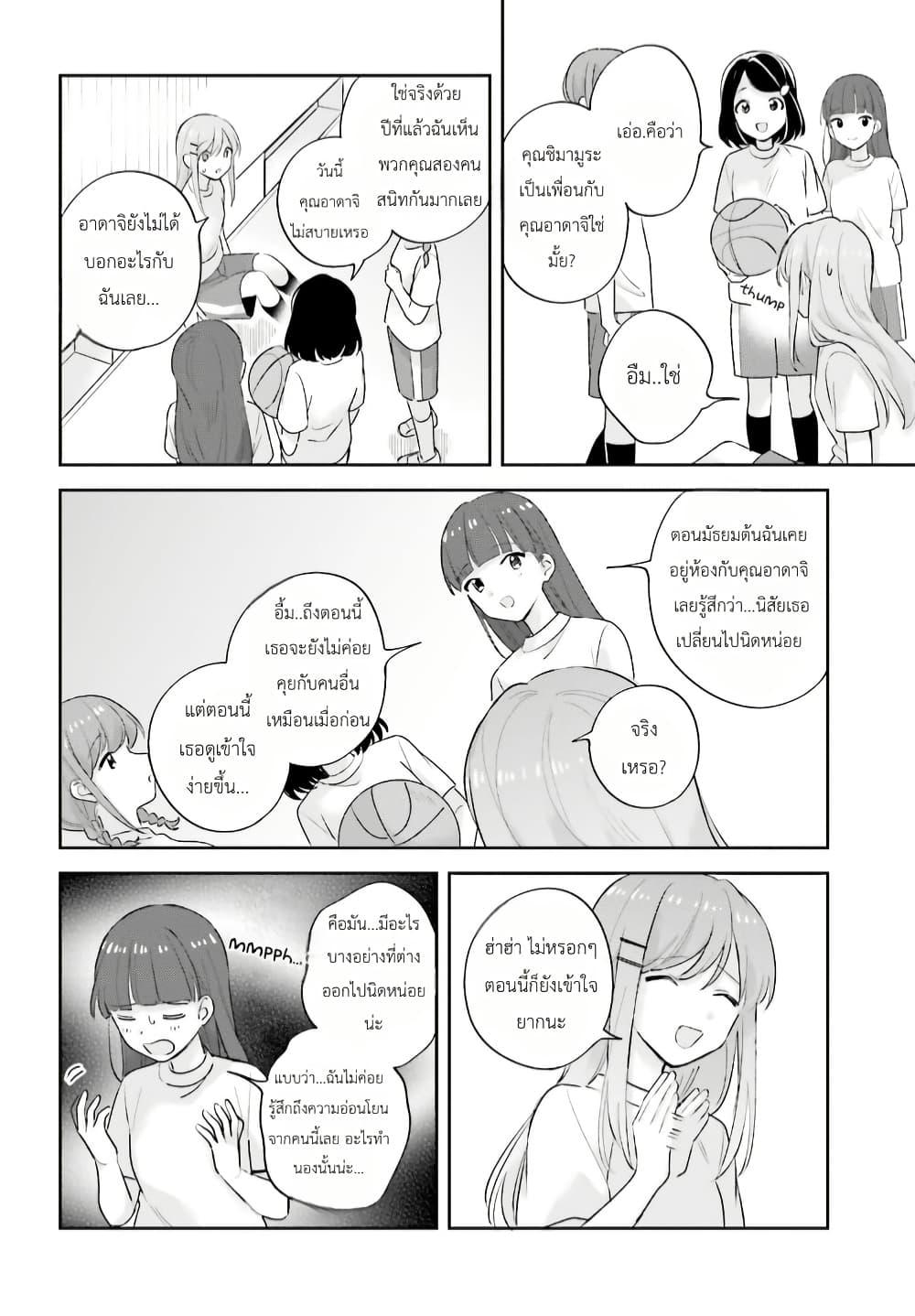 Manga-lc-com อ่านมังงะ อ่านการ์ตูน ออนไลน์ ฟรี Adachi to Shimamura (Yuzuhara Moke) ตอนที่ 1 2 3 4 5 6 7 8 9 10 11 12 13 14 ฟรี ไม่มีโฆษณา Manga-lc - อ่าน มังงะ อ่าน การ์ตูน ออนไลน์ อ่านมังงะ ฟรี