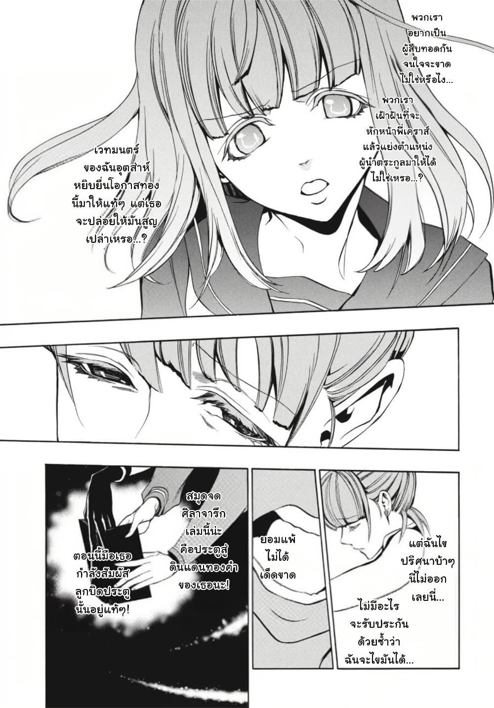 Manga-lc-com อ่านมังงะ อ่านการ์ตูน ออนไลน์ ฟรี Umineko no Naku Koro ni Episode 3 Banquet of the Golden Witc ตอนที่ 1 2 3 4 5 6 7 8 9 10 11 12 13 14 ฟรี ไม่มีโฆษณา Manga-lc - อ่าน มังงะ อ่าน การ์ตูน ออนไลน์ อ่านมังงะ ฟรี