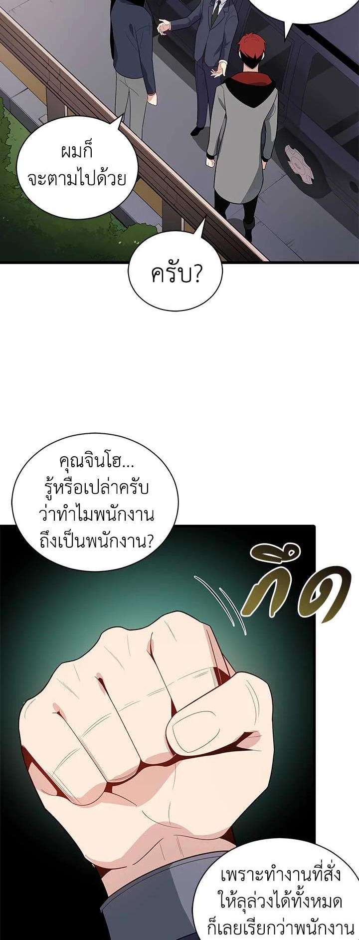 Manga-lc-com อ่านมังงะ อ่านการ์ตูน ออนไลน์ ฟรี The Descent of the Demonic Master ตอนที่ 1 2 3 4 5 6 7 8 9 10 11 12 13 14 ฟรี ไม่มีโฆษณา Manga-lc - อ่าน มังงะ อ่าน การ์ตูน ออนไลน์ อ่านมังงะ ฟรี