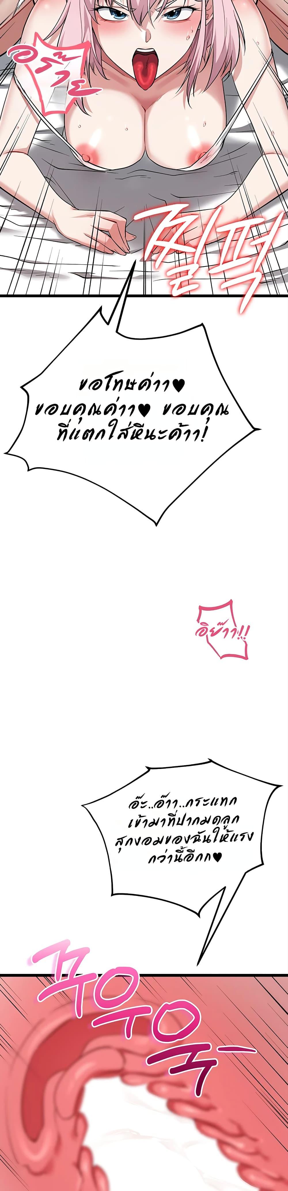 Doujin-Lc- อ่าน โดจิน มังฮวา เกาหลี ญี่ปุ่น จีน แปลไทย Ogokri Boot ตอนที่ 1 2 3 4 5 6 7 8 9 10 11 12 13 14 ฟรี ไม่มีโฆษณา อ่าน โดจิน Manhwa เกาหลี ญี่ปุ่น จีน เรามีครบ คัดมาให้เน้นๆ โดจิน 18+ รับประกันความฟินโดย  Doujin Lc