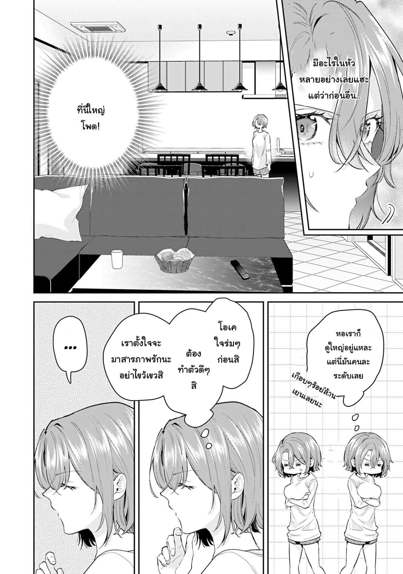 Manga-lc-com อ่านมังงะ อ่านการ์ตูน ออนไลน์ ฟรี Misato-san wa Amasugi Joushi ni Chotto Kibishii ตอนที่ 1 2 3 4 5 6 7 8 9 10 11 12 13 14 ฟรี ไม่มีโฆษณา Manga-lc - อ่าน มังงะ อ่าน การ์ตูน ออนไลน์ อ่านมังงะ ฟรี