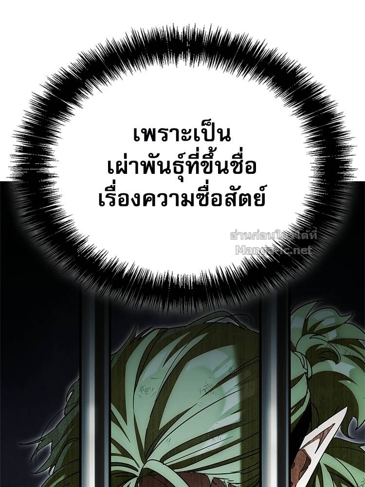 Doujin-Lc- อ่าน โดจิน มังฮวา เกาหลี ญี่ปุ่น จีน แปลไทย หยุดนะจอมมาร ฮีโร่ล้อมไว้หมดแล้ว ตอนที่ 1 2 3 4 5 6 7 8 9 10 11 12 13 14 ฟรี ไม่มีโฆษณา อ่าน โดจิน Manhwa เกาหลี ญี่ปุ่น จีน เรามีครบ คัดมาให้เน้นๆ โดจิน 18+ รับประกันความฟินโดย Doujin Lc