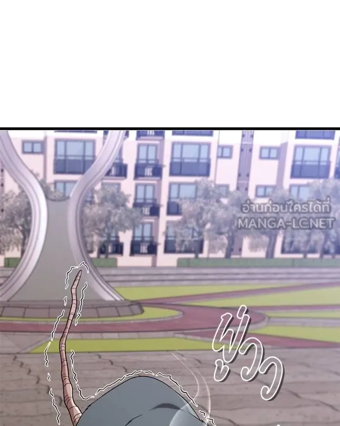 โทษที พื้นที่นี้ ตอนที่ 22 รูปที่ 135