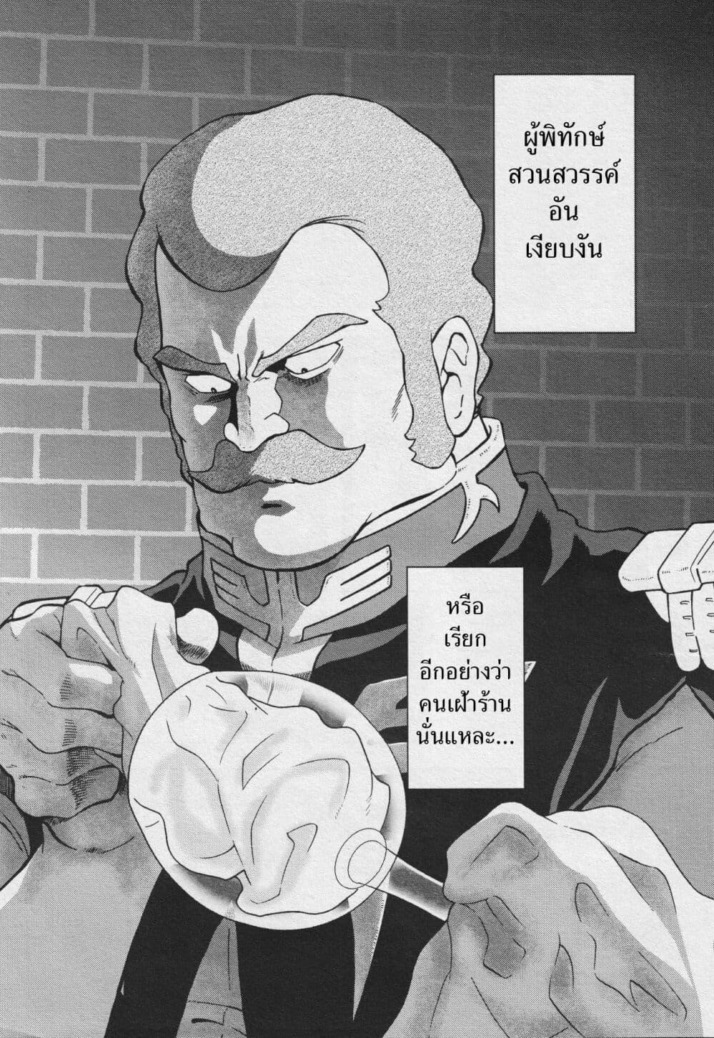 Manga-lc-com อ่านมังงะ อ่านการ์ตูน ออนไลน์ ฟรี Ral Meshi Ramba Ral no Haitoku Gohan ตอนที่ 1 2 3 4 5 6 7 8 9 10 11 12 13 14 ฟรี ไม่มีโฆษณา Manga-lc - อ่าน มังงะ อ่าน การ์ตูน ออนไลน์ อ่านมังงะ ฟรี