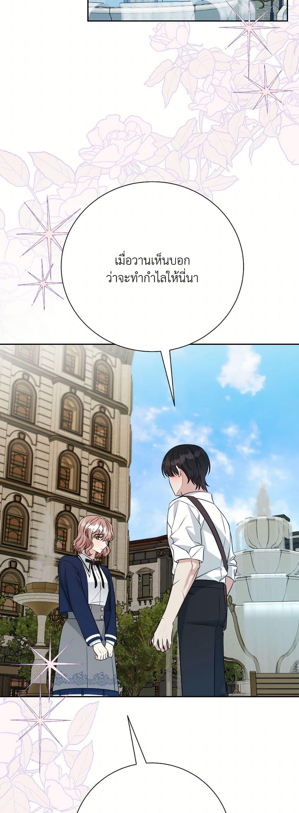 Manga-lc-com อ่านมังงะ อ่านการ์ตูน ออนไลน์ ฟรี I Can’t Keep Up With My Stallion Duke ตอนที่ 1 2 3 4 5 6 7 8 9 10 11 12 13 14 ฟรี ไม่มีโฆษณา Manga-lc - อ่าน มังงะ อ่าน การ์ตูน ออนไลน์ อ่านมังงะ ฟรี