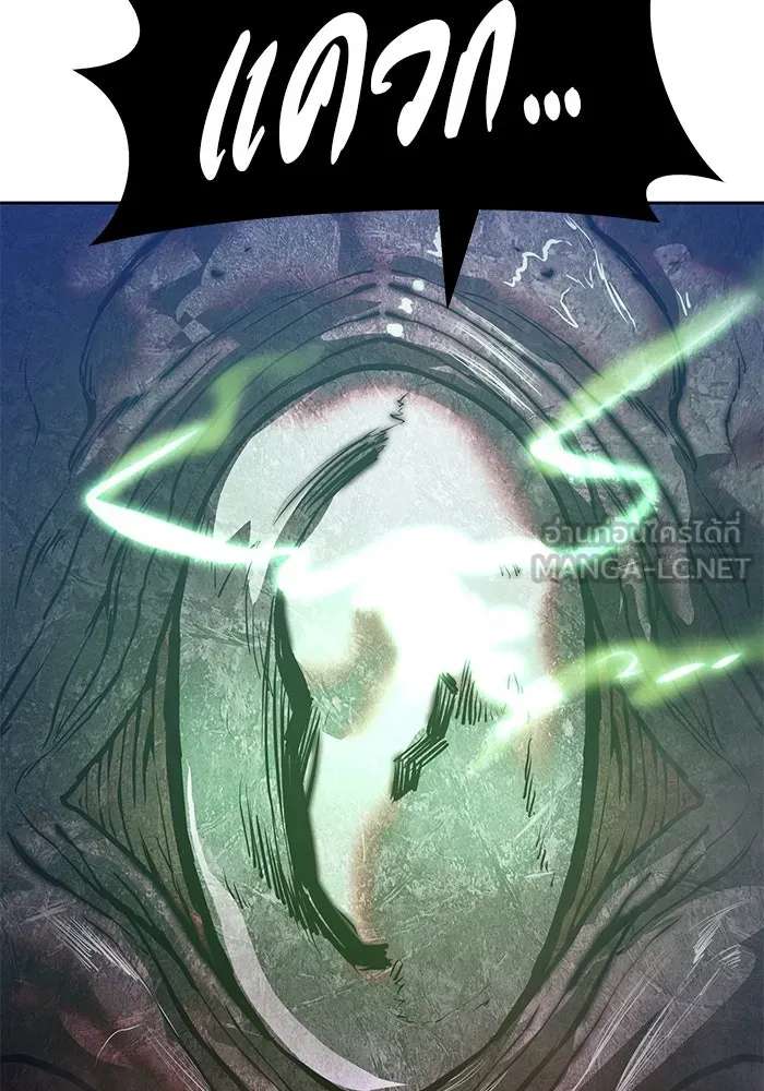 +99 ท่อนไม้พร้อมบวก ตอนที่ 70 รูปที่ 120