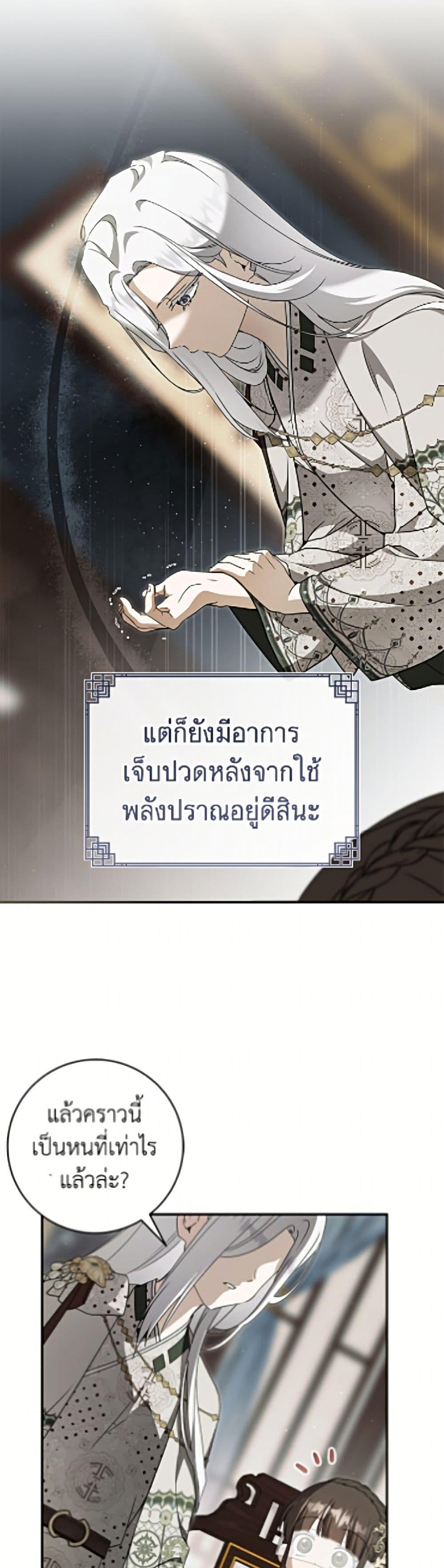 Manga-lc-com อ่านมังงะ อ่านการ์ตูน ออนไลน์ ฟรี I Became the Despised Granddaughter of the Powerful Martial Arts Family ตอนที่ 1 2 3 4 5 6 7 8 9 10 11 12 13 14 ฟรี ไม่มีโฆษณา Manga-lc - อ่าน มังงะ อ่าน การ์ตูน ออนไลน์ อ่านมังงะ ฟรี