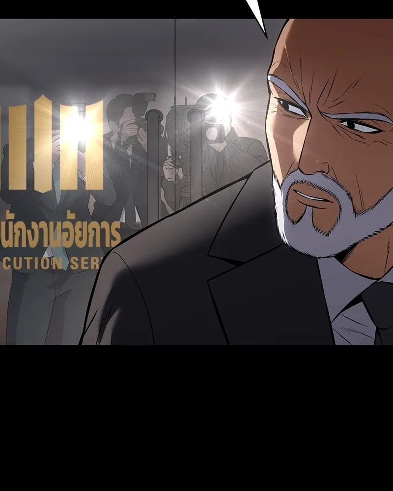 แบคXX ตอนที่ 69 รูปที่ 196