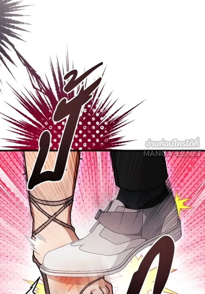 รักนะคะ ป๊ะป๋า ตอนที่ 22 รูปที่ 17