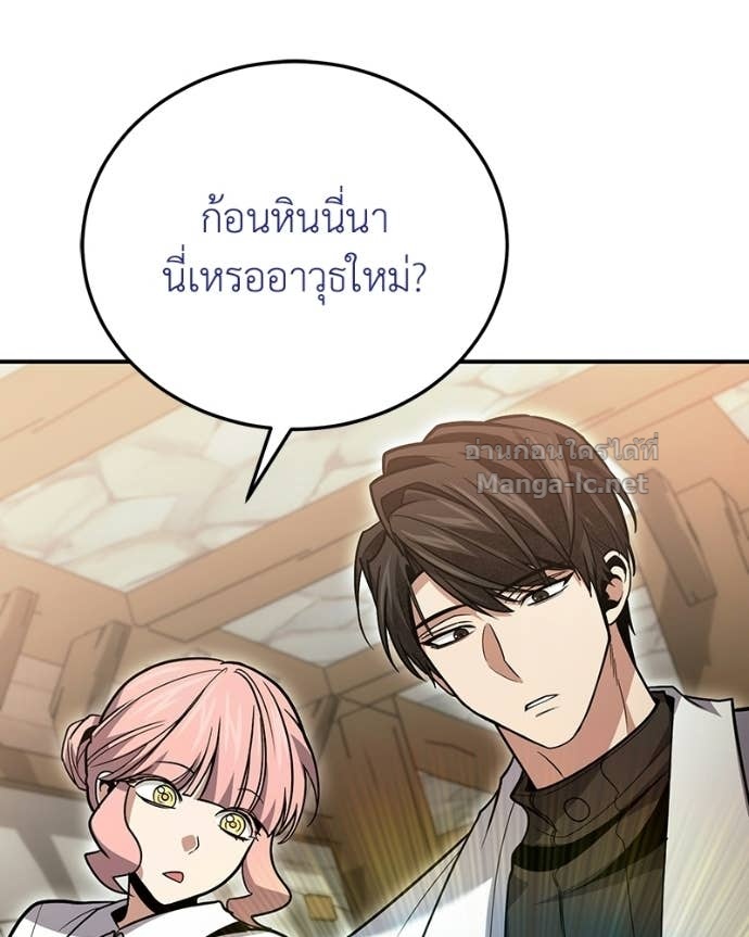 Doujin-Lc- อ่าน โดจิน มังฮวา เกาหลี ญี่ปุ่น จีน แปลไทย ฮีลเลอร์กำมะลอ ตอนที่ 1 2 3 4 5 6 7 8 9 10 11 12 13 14 ฟรี ไม่มีโฆษณา อ่าน โดจิน Manhwa เกาหลี ญี่ปุ่น จีน เรามีครบ คัดมาให้เน้นๆ โดจิน 18+ รับประกันความฟินโดย Doujin Lc