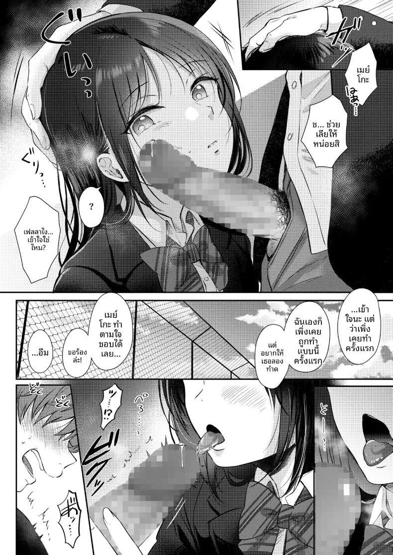 Doujin-Lc- อ่าน โดจิน มังฮวา เกาหลี ญี่ปุ่น จีน แปลไทย อยากลองกับเพื่อนสมัยเด็ก 2 (Gen) ตอนที่ 1 2 3 4 5 6 7 8 9 10 11 12 13 14 ฟรี ไม่มีโฆษณา อ่าน โดจิน Manhwa เกาหลี ญี่ปุ่น จีน เรามีครบ คัดมาให้เน้นๆ โดจิน 18+ รับประกันความฟินโดย  Doujin Lc