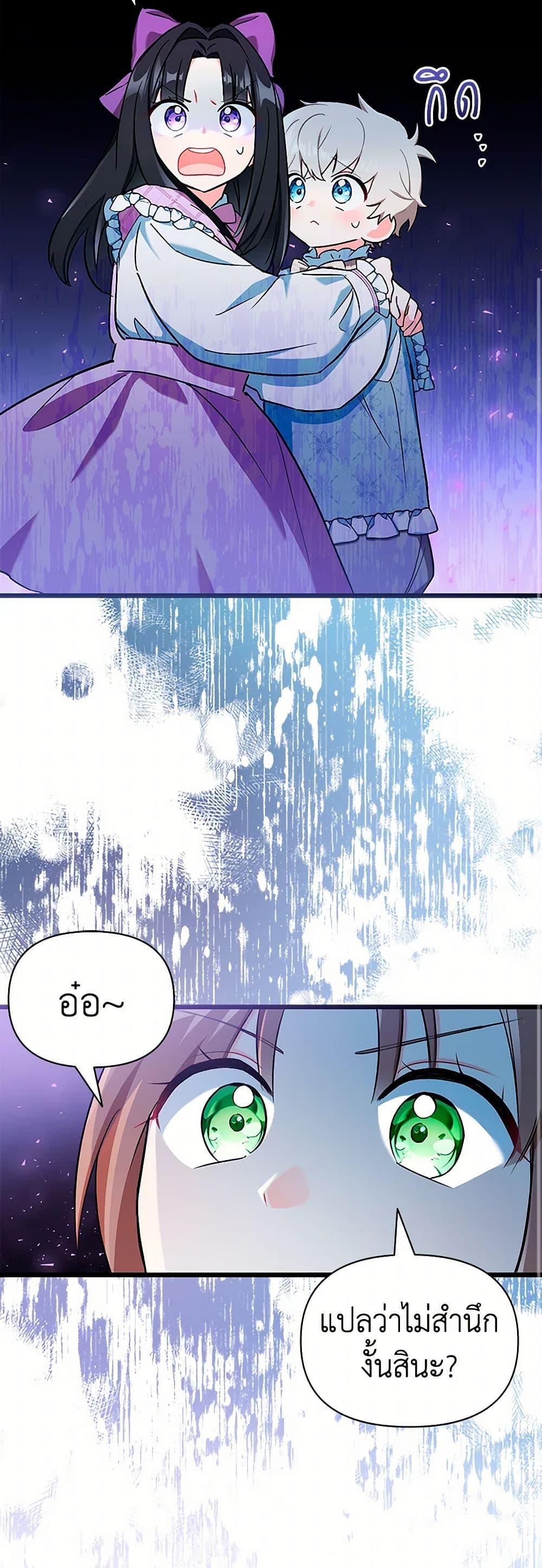 Manga-lc-com อ่านมังงะ อ่านการ์ตูน ออนไลน์ ฟรี Obsessed With Hazel the Sweet Witch ตอนที่ 1 2 3 4 5 6 7 8 9 10 11 12 13 14 ฟรี ไม่มีโฆษณา Manga-lc - อ่าน มังงะ อ่าน การ์ตูน ออนไลน์ อ่านมังงะ ฟรี