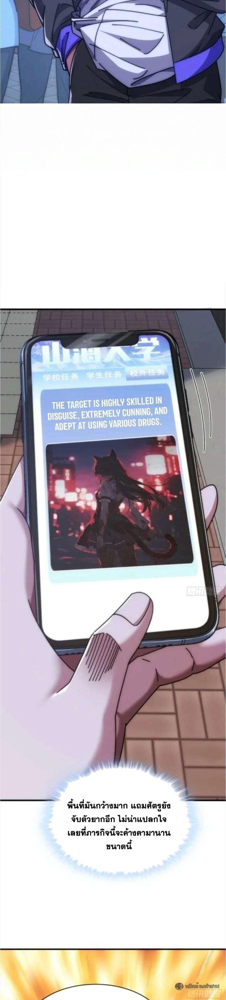 Manga-lc-com อ่านมังงะ อ่านการ์ตูน ออนไลน์ ฟรี Infinite Evolution From Zero ตอนที่ 1 2 3 4 5 6 7 8 9 10 11 12 13 14 ฟรี ไม่มีโฆษณา Manga-lc - อ่าน มังงะ อ่าน การ์ตูน ออนไลน์ อ่านมังงะ ฟรี