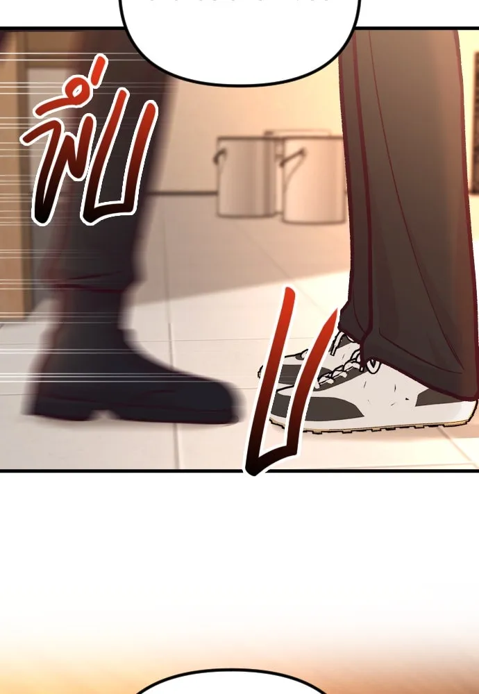 รักกันคนละครึ่งทาง ตอนที่ 44 รูปที่ 62