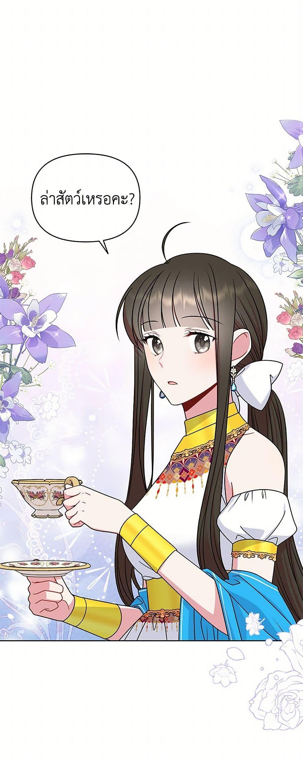 Manga-lc-com อ่านมังงะ อ่านการ์ตูน ออนไลน์ ฟรี My BFF is a Tyrant in Training ตอนที่ 1 2 3 4 5 6 7 8 9 10 11 12 13 14 ฟรี ไม่มีโฆษณา Manga-lc - อ่าน มังงะ อ่าน การ์ตูน ออนไลน์ อ่านมังงะ ฟรี