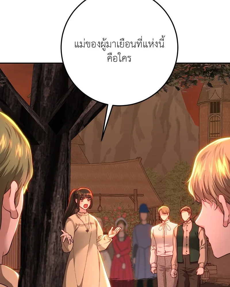 เจ้าหญิงคลั่งแห่งวังหลวง ตอนที่ 85 รูปที่ 5