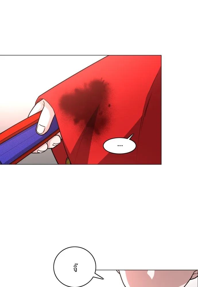 JAKDU ตอนที่ 17 รูปที่ 109