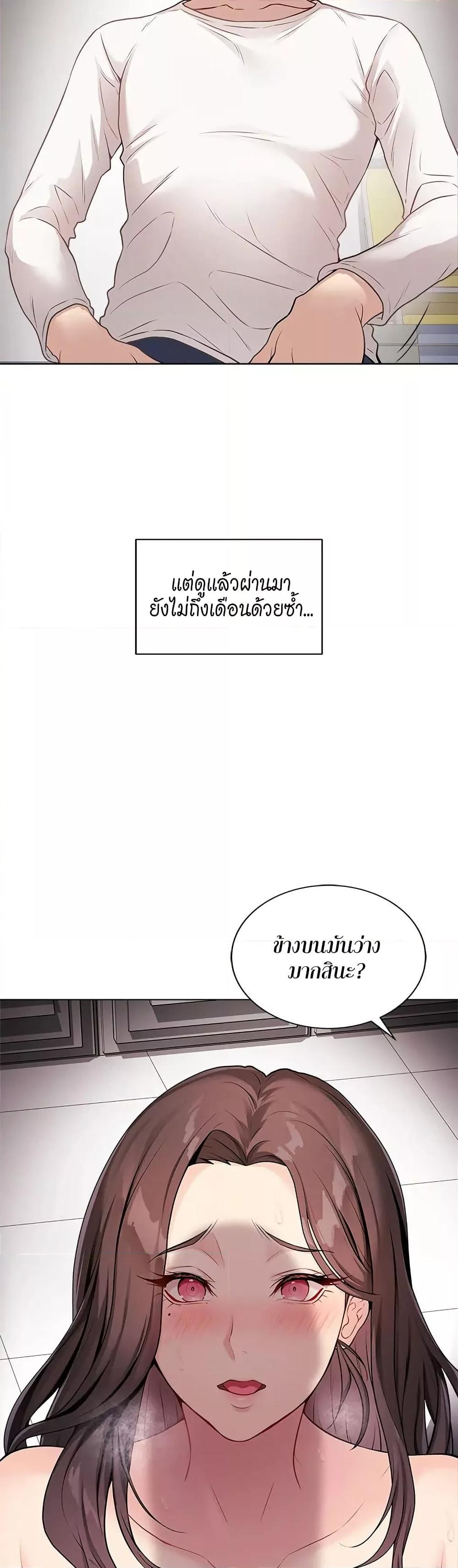 Doujin-Lc- อ่าน โดจิน มังฮวา เกาหลี ญี่ปุ่น จีน แปลไทย Signed, Sealed, Mistaken ตอนที่ 1 2 3 4 5 6 7 8 9 10 11 12 13 14 ฟรี ไม่มีโฆษณา อ่าน โดจิน Manhwa เกาหลี ญี่ปุ่น จีน เรามีครบ คัดมาให้เน้นๆ โดจิน 18+ รับประกันความฟินโดย  Doujin Lc