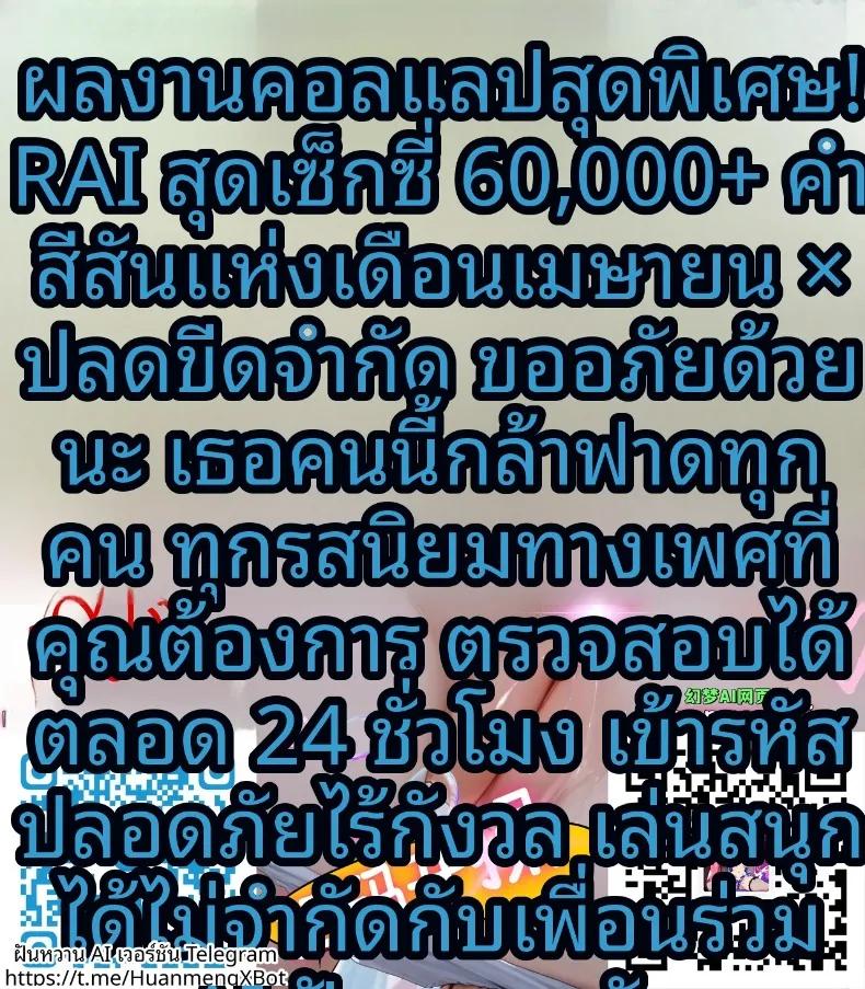 Doujin-Lc- อ่าน โดจิน มังฮวา เกาหลี ญี่ปุ่น จีน แปลไทย บทลงโทษของเหล่าเเม่ (Saya Endou) (Last Origin) ตอนที่ 1 2 3 4 5 6 7 8 9 10 11 12 13 14 ฟรี ไม่มีโฆษณา อ่าน โดจิน Manhwa เกาหลี ญี่ปุ่น จีน เรามีครบ คัดมาให้เน้นๆ โดจิน 18+ รับประกันความฟินโดย  Doujin Lc