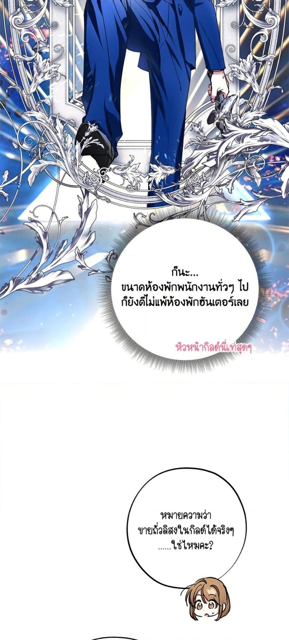 Manga-lc-com อ่านมังงะ อ่านการ์ตูน ออนไลน์ ฟรี The Housekeeper of the Dungeon ตอนที่ 1 2 3 4 5 6 7 8 9 10 11 12 13 14 ฟรี ไม่มีโฆษณา Manga-lc - อ่าน มังงะ อ่าน การ์ตูน ออนไลน์ อ่านมังงะ ฟรี