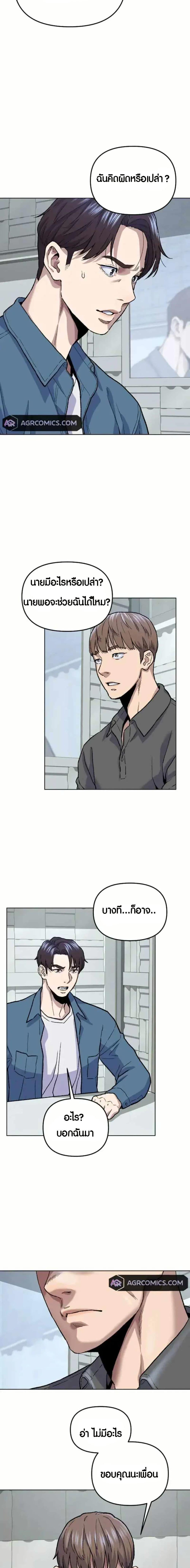 Manga-lc-com อ่านมังงะ อ่านการ์ตูน ออนไลน์ ฟรี Overpower Your Enemies by the Law ตอนที่ 1 2 3 4 5 6 7 8 9 10 11 12 13 14 ฟรี ไม่มีโฆษณา Manga-lc - อ่าน มังงะ อ่าน การ์ตูน ออนไลน์ อ่านมังงะ ฟรี