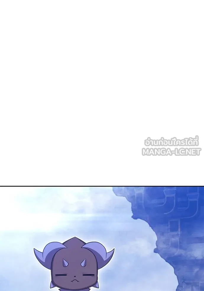 +99 ท่อนไม้ ตอนที่ 169 รูปที่ 133