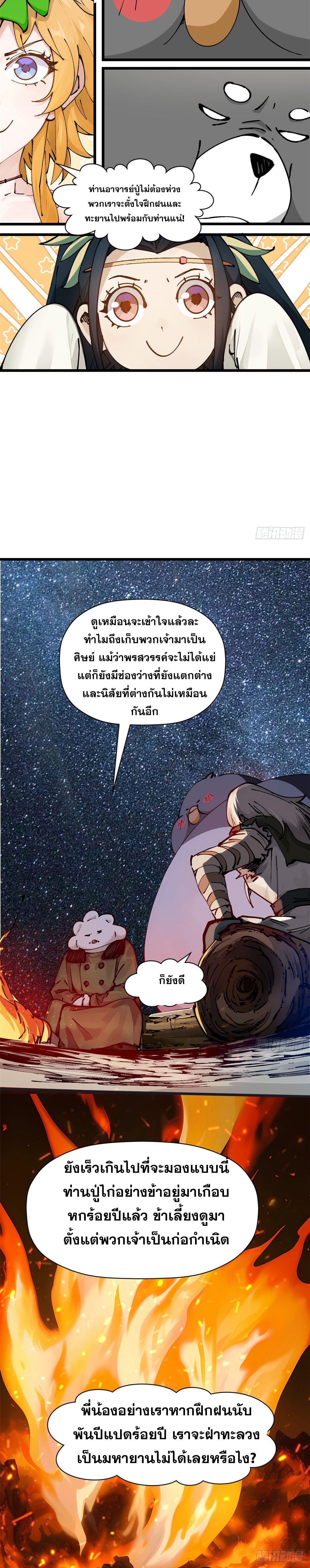 Manga-lc-com อ่านมังงะ อ่านการ์ตูน ออนไลน์ ฟรี Top Tier Providence ตอนที่ 1 2 3 4 5 6 7 8 9 10 11 12 13 14 ฟรี ไม่มีโฆษณา Manga-lc - อ่าน มังงะ อ่าน การ์ตูน ออนไลน์ อ่านมังงะ ฟรี