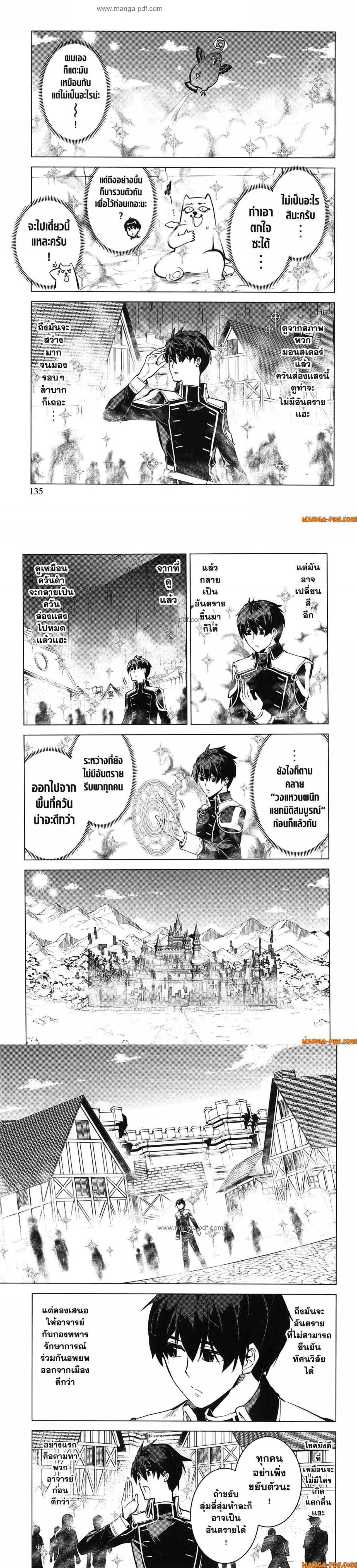 Manga-lc-com อ่านมังงะ อ่านการ์ตูน ออนไลน์ ฟรี Tensei Kenja no Isekai Life ตอนที่ 1 2 3 4 5 6 7 8 9 10 11 12 13 14 ฟรี ไม่มีโฆษณา Manga-lc - อ่าน มังงะ อ่าน การ์ตูน ออนไลน์ อ่านมังงะ ฟรี