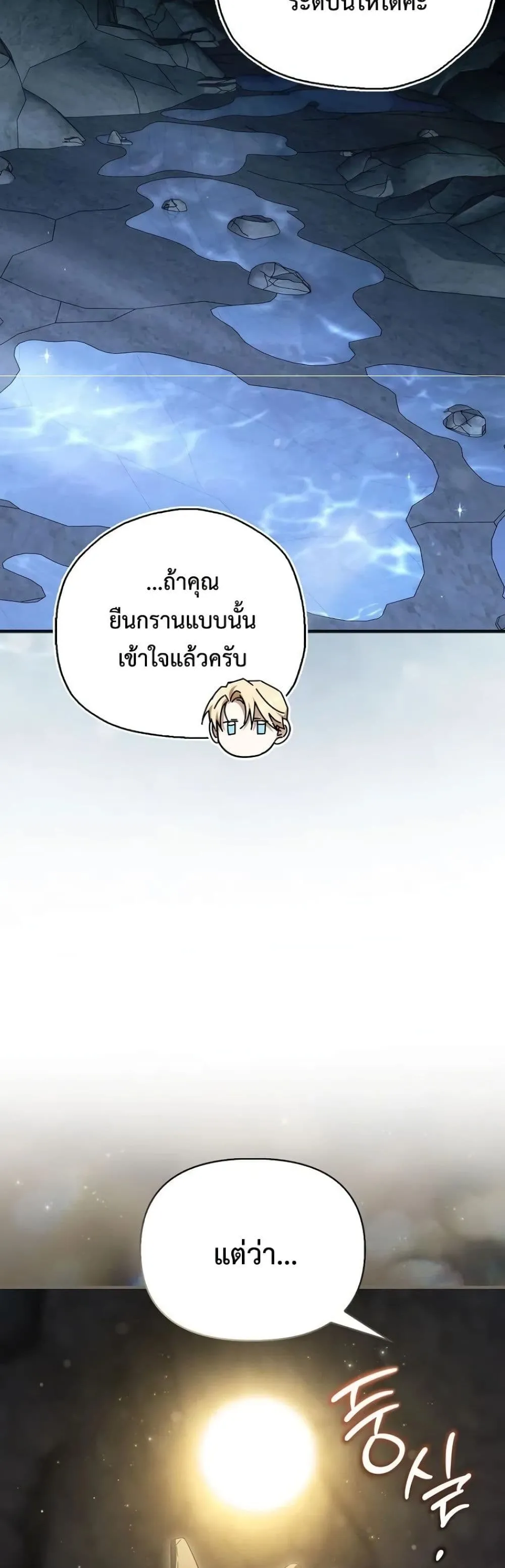 Manga-lc-com อ่านมังงะ อ่านการ์ตูน ออนไลน์ ฟรี My Husband Was Clearly a Paladin ตอนที่ 1 2 3 4 5 6 7 8 9 10 11 12 13 14 ฟรี ไม่มีโฆษณา Manga-lc - อ่าน มังงะ อ่าน การ์ตูน ออนไลน์ อ่านมังงะ ฟรี