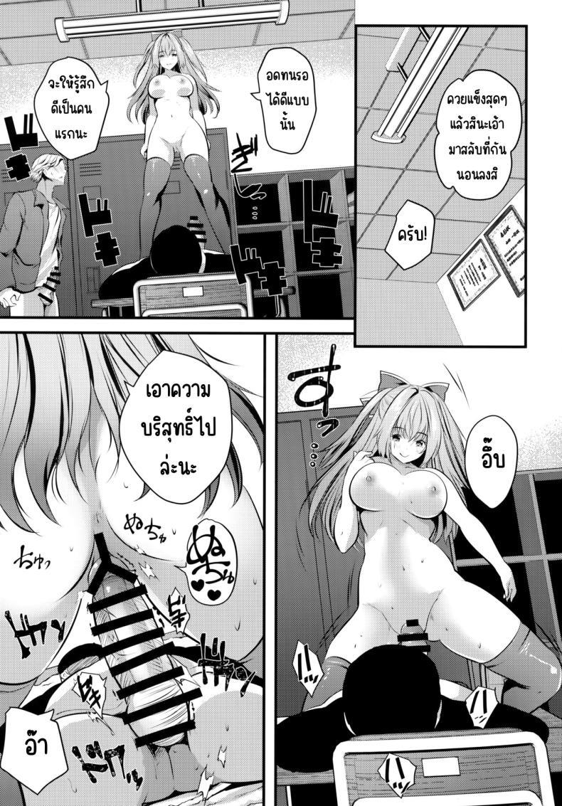 Doujin-Lc- อ่าน โดจิน มังฮวา เกาหลี ญี่ปุ่น จีน แปลไทย แอบมาคนซิงตอนเป็นนางแบบนู้ด (C100) [Rojiura Manhole (MAKI, Souda Gumi)] Nude Model Naka ni Doutei-kun-tachi Fudeoroshi Shitemita ตอนที่ 1 2 3 4 5 6 7 8 9 10 11 12 13 14 ฟรี ไม่มีโฆษณา อ่าน โดจิน Manhwa เกาหลี ญี่ปุ่น จีน เรามีครบ คัดมาให้เน้นๆ โดจิน 18+ รับประกันความฟินโดย  Doujin Lc