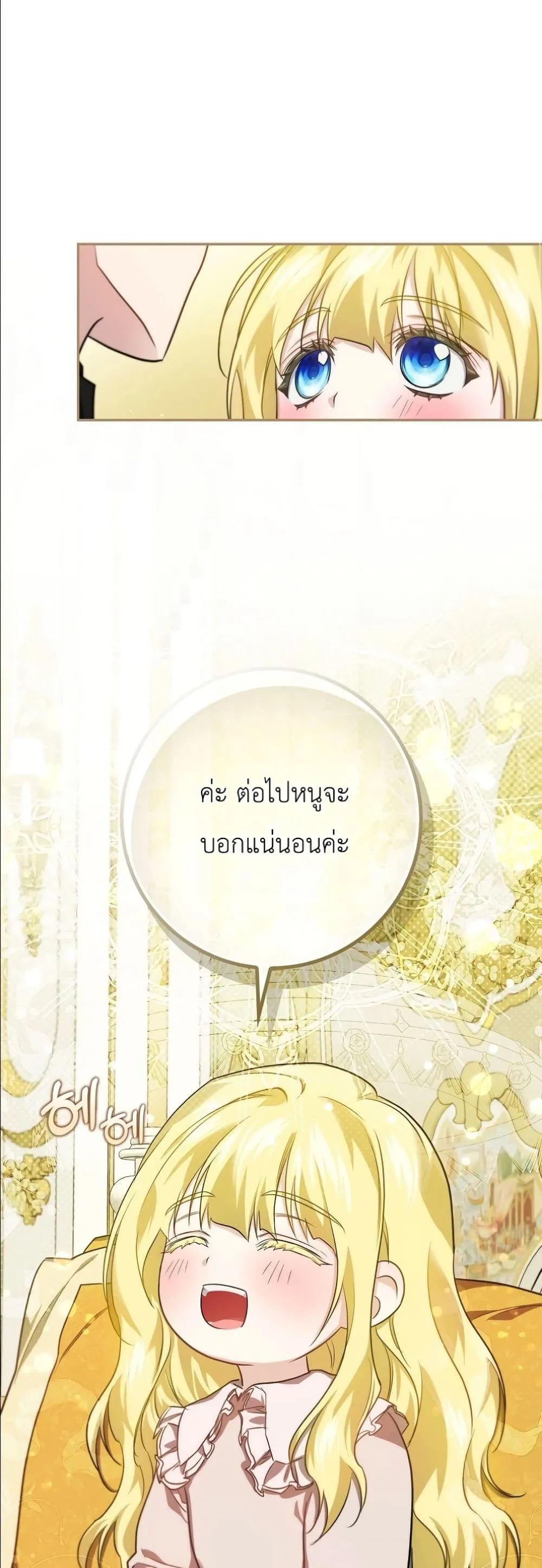 Manga-lc-com อ่านมังงะ อ่านการ์ตูน ออนไลน์ ฟรี I Am the 5-Year-Old Spy Who Kidnapped the Villain ตอนที่ 1 2 3 4 5 6 7 8 9 10 11 12 13 14 ฟรี ไม่มีโฆษณา Manga-lc - อ่าน มังงะ อ่าน การ์ตูน ออนไลน์ อ่านมังงะ ฟรี