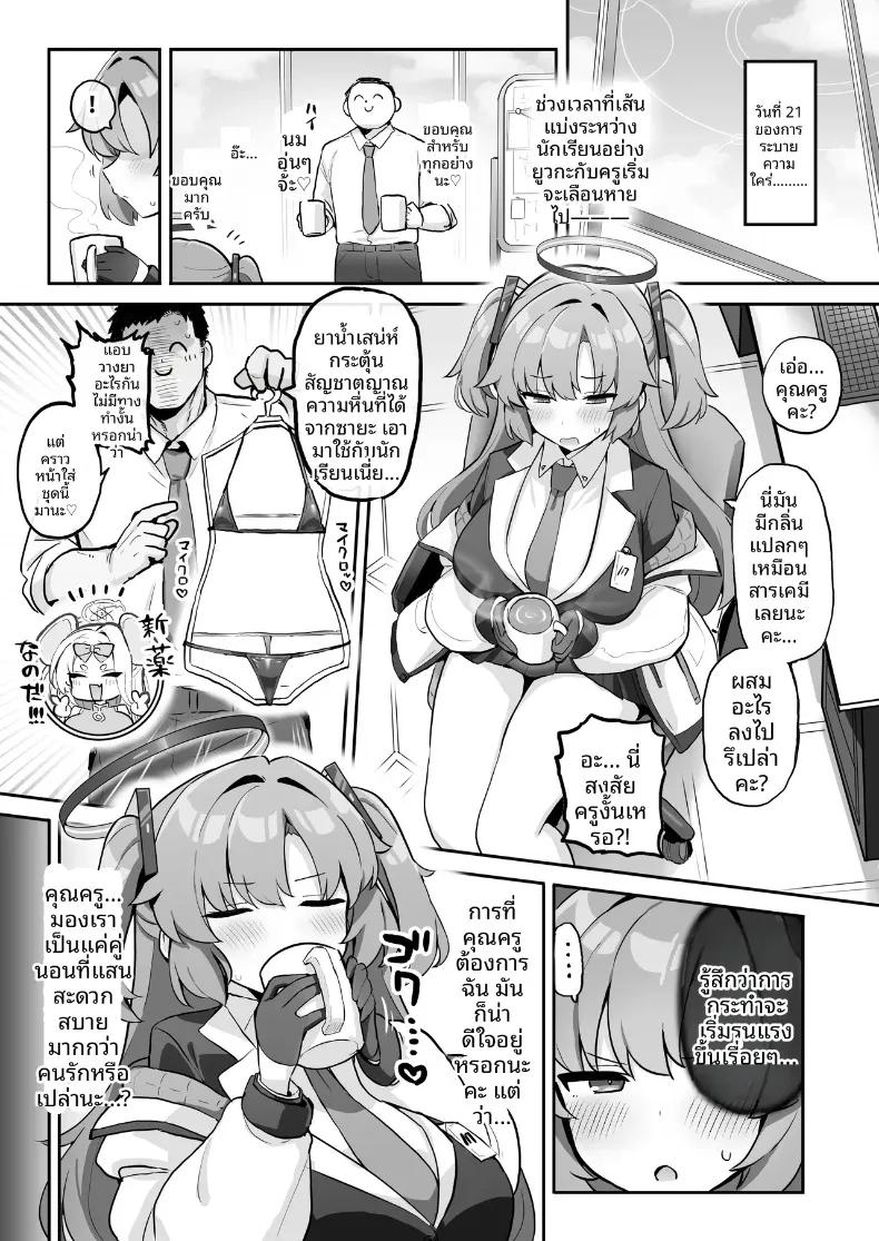 Doujin-Lc- อ่าน โดจิน มังฮวา เกาหลี ญี่ปุ่น จีน แปลไทย งานสัมมนาพิเศษ (Choujirooo) (Blue Archive) ตอนที่ 1 2 3 4 5 6 7 8 9 10 11 12 13 14 ฟรี ไม่มีโฆษณา อ่าน โดจิน Manhwa เกาหลี ญี่ปุ่น จีน เรามีครบ คัดมาให้เน้นๆ โดจิน 18+ รับประกันความฟินโดย  Doujin Lc