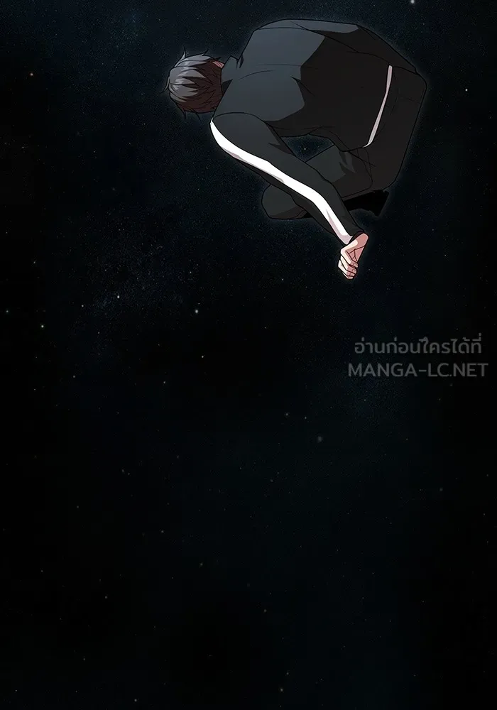 ผู้เล่นขั้นเทพแห่งหอคอยฝึกสอน ตอนที่ 187 รูปที่ 57