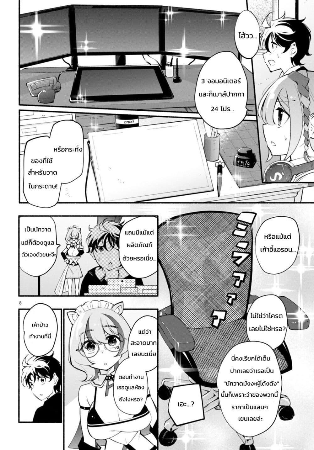 Manga-lc-com อ่านมังงะ อ่านการ์ตูน ออนไลน์ ฟรี Imouto ga Oshi sugiru! ตอนที่ 1 2 3 4 5 6 7 8 9 10 11 12 13 14 ฟรี ไม่มีโฆษณา Manga-lc - อ่าน มังงะ อ่าน การ์ตูน ออนไลน์ อ่านมังงะ ฟรี