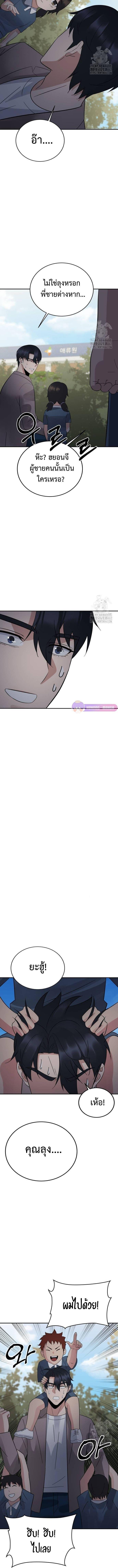 Manga-lc-com อ่านมังงะ อ่านการ์ตูน ออนไลน์ ฟรี The Reincarnated Cop Who Strikes With Wealth ตอนที่ 1 2 3 4 5 6 7 8 9 10 11 12 13 14 ฟรี ไม่มีโฆษณา Manga-lc - อ่าน มังงะ อ่าน การ์ตูน ออนไลน์ อ่านมังงะ ฟรี