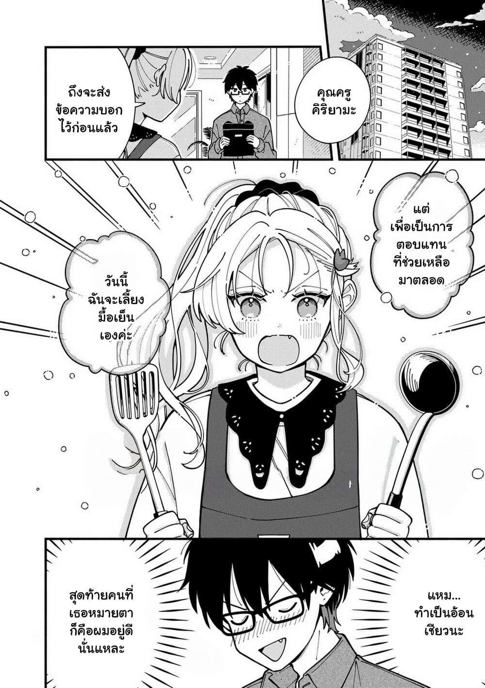 Manga-lc-com อ่านมังงะ อ่านการ์ตูน ออนไลน์ ฟรี Ookami wa Tsuki ni Koi wo suru ตอนที่ 1 2 3 4 5 6 7 8 9 10 11 12 13 14 ฟรี ไม่มีโฆษณา Manga-lc - อ่าน มังงะ อ่าน การ์ตูน ออนไลน์ อ่านมังงะ ฟรี