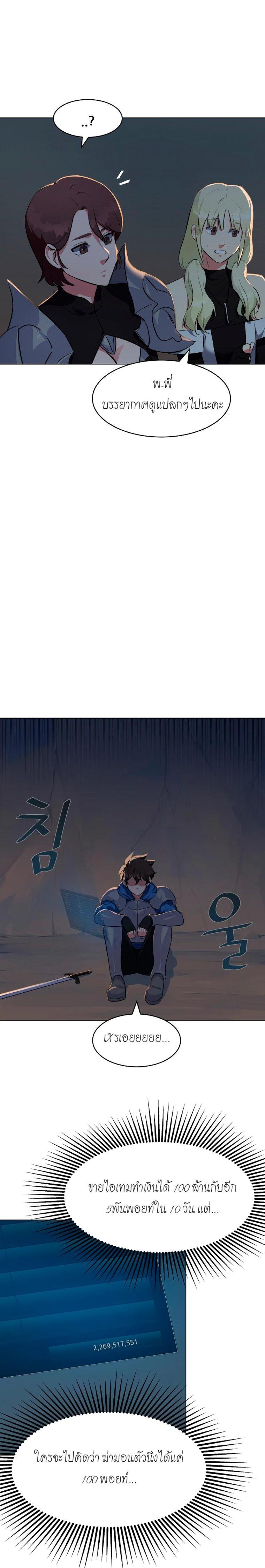 Manga-lc-com อ่านมังงะ อ่านการ์ตูน ออนไลน์ ฟรี Level 1 Player ตอนที่ 1 2 3 4 5 6 7 8 9 10 11 12 13 14 ฟรี ไม่มีโฆษณา Manga-lc - อ่าน มังงะ อ่าน การ์ตูน ออนไลน์ อ่านมังงะ ฟรี