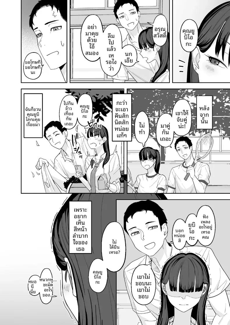 Doujin-Lc- อ่าน โดจิน มังฮวา เกาหลี ญี่ปุ่น จีน แปลไทย อย่าเข้ามาใกล้ฉันเลย แค่กอดฉันไว้ก็พอ (Basoba) ตอนที่ 1 2 3 4 5 6 7 8 9 10 11 12 13 14 ฟรี ไม่มีโฆษณา อ่าน โดจิน Manhwa เกาหลี ญี่ปุ่น จีน เรามีครบ คัดมาให้เน้นๆ โดจิน 18+ รับประกันความฟินโดย  Doujin Lc