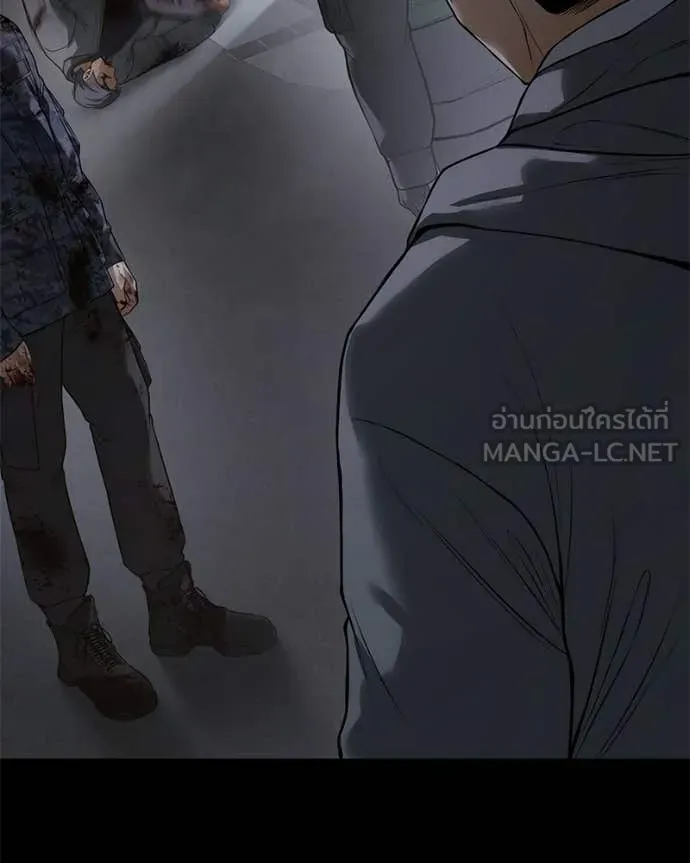 Baek XX ตอนที่ 143 รูปที่ 150