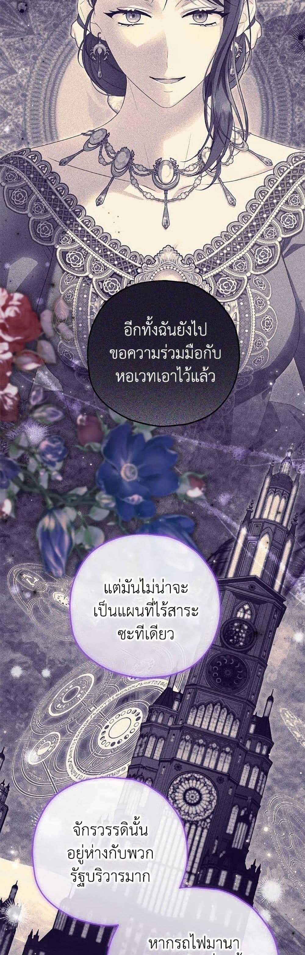 Manga-lc-com อ่านมังงะ อ่านการ์ตูน ออนไลน์ ฟรี The Adopted Daughter-in-law Wants To Leave ตอนที่ 1 2 3 4 5 6 7 8 9 10 11 12 13 14 ฟรี ไม่มีโฆษณา Manga-lc - อ่าน มังงะ อ่าน การ์ตูน ออนไลน์ อ่านมังงะ ฟรี