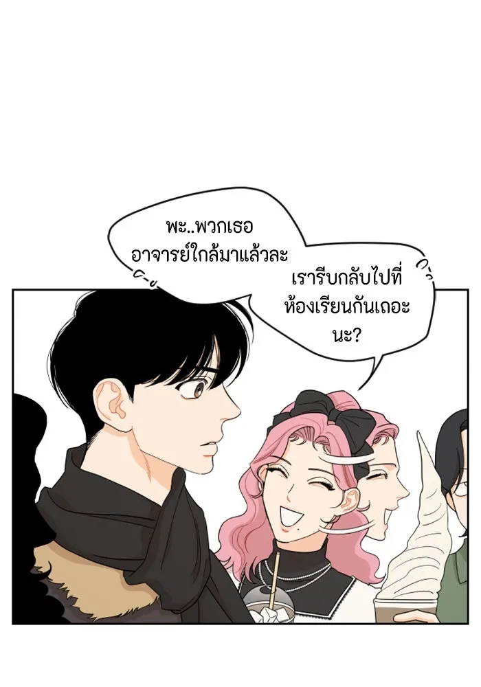 จริง ๆ แล้ว โอบารัมน่ะ… ตอนที่ 8 รูปที่ 58