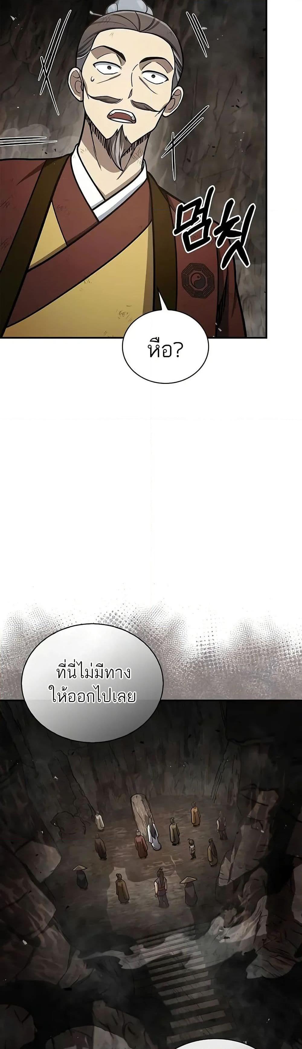Manga-lc-com อ่านมังงะ อ่านการ์ตูน ออนไลน์ ฟรี Heavenly Grand Archive’s Young Master ตอนที่ 1 2 3 4 5 6 7 8 9 10 11 12 13 14 ฟรี ไม่มีโฆษณา Manga-lc - อ่าน มังงะ อ่าน การ์ตูน ออนไลน์ อ่านมังงะ ฟรี