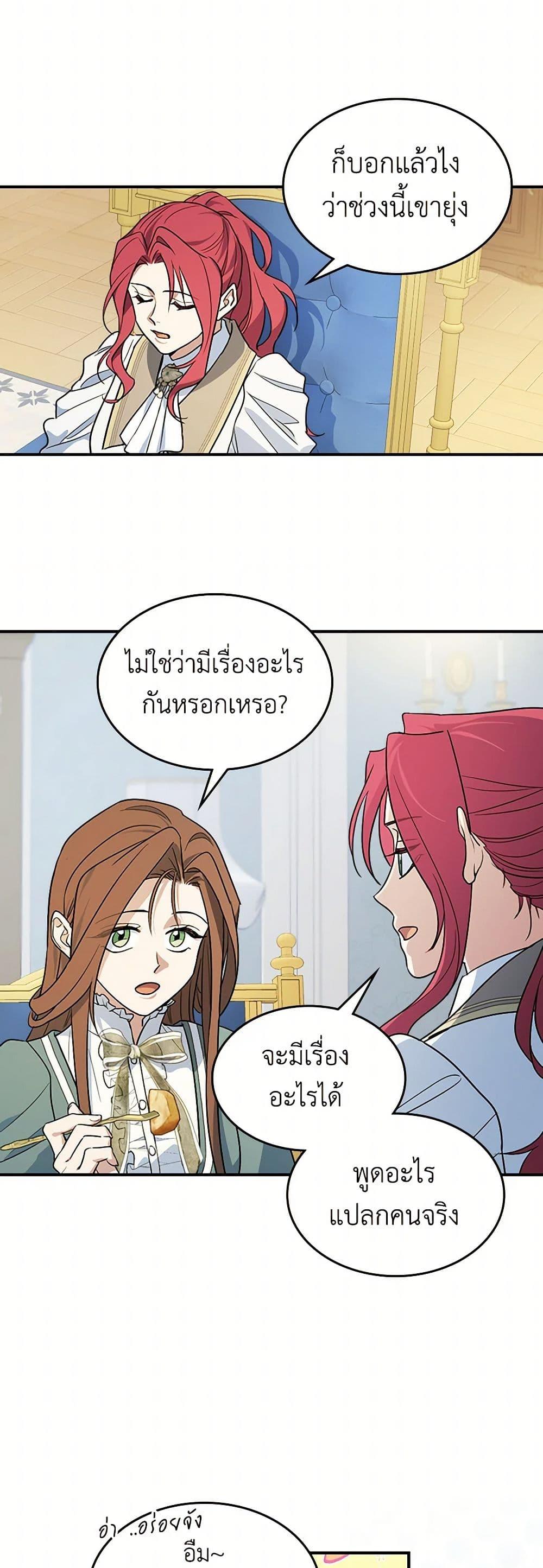 Manga-lc-com อ่านมังงะ อ่านการ์ตูน ออนไลน์ ฟรี The Lady and the Beast ตอนที่ 1 2 3 4 5 6 7 8 9 10 11 12 13 14 ฟรี ไม่มีโฆษณา Manga-lc - อ่าน มังงะ อ่าน การ์ตูน ออนไลน์ อ่านมังงะ ฟรี