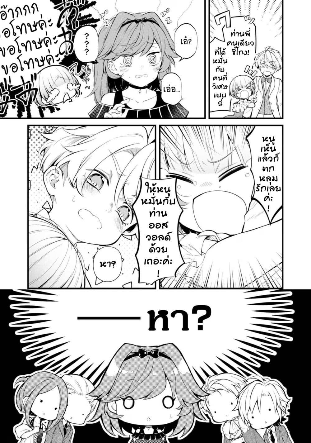 Manga-lc-com อ่านมังงะ อ่านการ์ตูน ออนไลน์ ฟรี Saiai no Onee-sama ga Akuyaku Reijou datta no de, Kami ga Sadameta Scenario ni Aragaimasu @COMIC ตอนที่ 1 2 3 4 5 6 7 8 9 10 11 12 13 14 ฟรี ไม่มีโฆษณา Manga-lc - อ่าน มังงะ อ่าน การ์ตูน ออนไลน์ อ่านมังงะ ฟรี