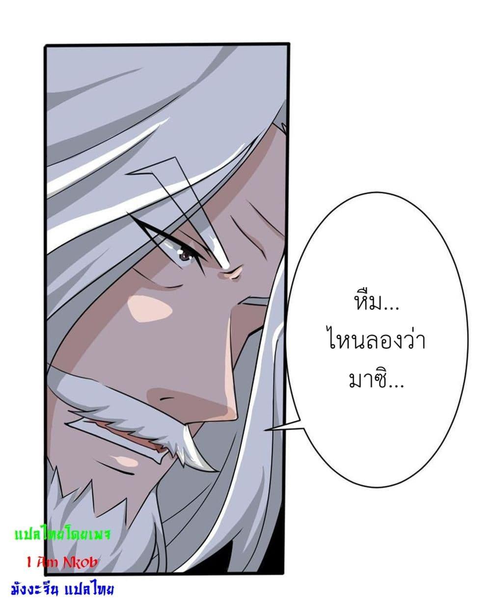 Manga-lc-com อ่านมังงะ อ่านการ์ตูน ออนไลน์ ฟรี Magic Fairy ปรัมปราแห่งเวทมนตร์ ตอนที่ 1 2 3 4 5 6 7 8 9 10 11 12 13 14 ฟรี ไม่มีโฆษณา Manga-lc - อ่าน มังงะ อ่าน การ์ตูน ออนไลน์ อ่านมังงะ ฟรี