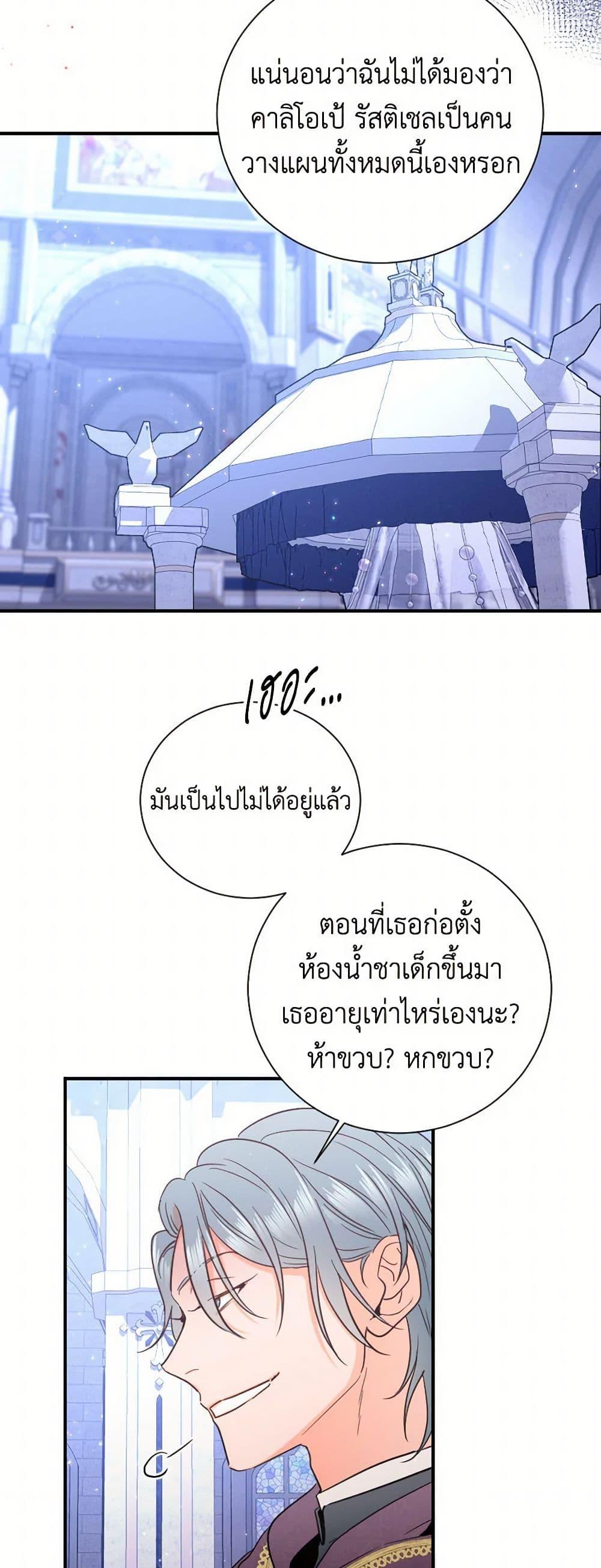 Manga-lc-com อ่านมังงะ อ่านการ์ตูน ออนไลน์ ฟรี Lady Baby ตอนที่ 1 2 3 4 5 6 7 8 9 10 11 12 13 14 ฟรี ไม่มีโฆษณา Manga-lc - อ่าน มังงะ อ่าน การ์ตูน ออนไลน์ อ่านมังงะ ฟรี